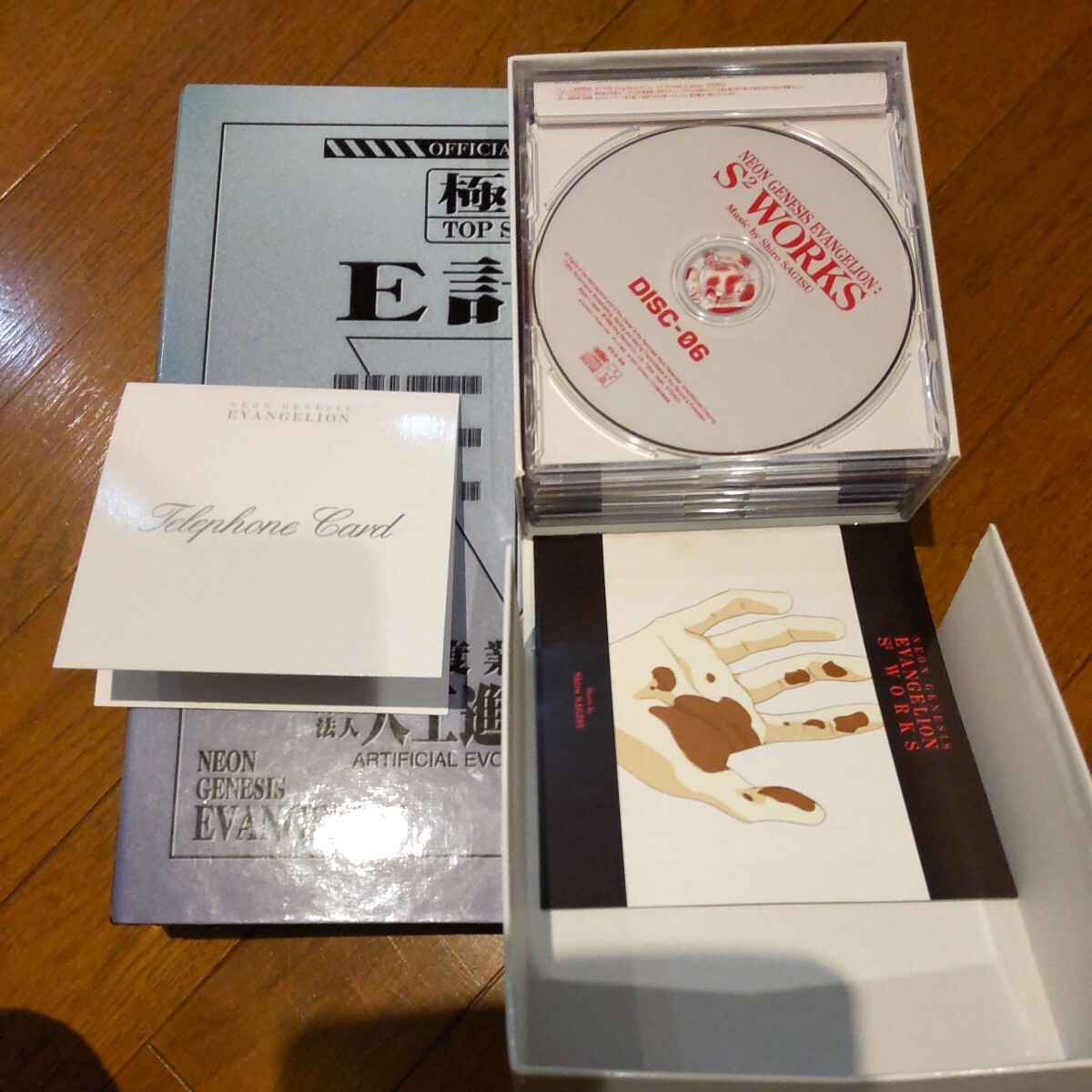 新世紀エヴァンゲリオン S2WORKS  CDボックス テレホンカード付き の画像3