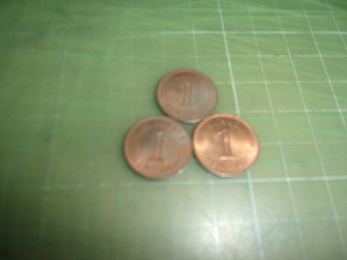 マレーシア旧1セン硬貨×3枚（1976年）の画像1