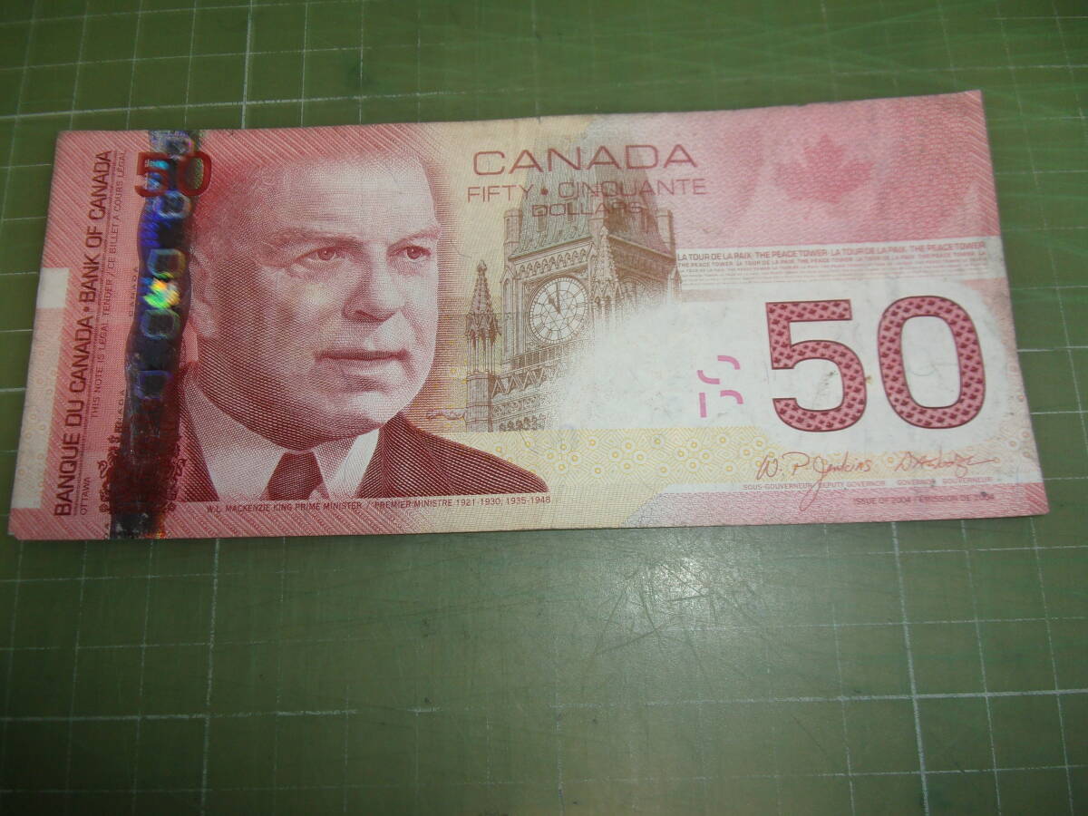カナダ50ドル紙幣（2004年）の画像1