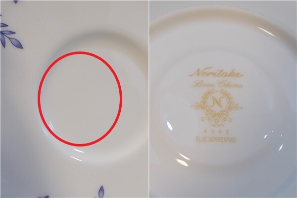 Noritake/ノリタケ ブルーソレンティーノ カップ＆ソーサー 4562 カップ 口径:約10cm 高さ:約5cm ソーサー 直径:約14.5cm 高さ:約2cmの画像10