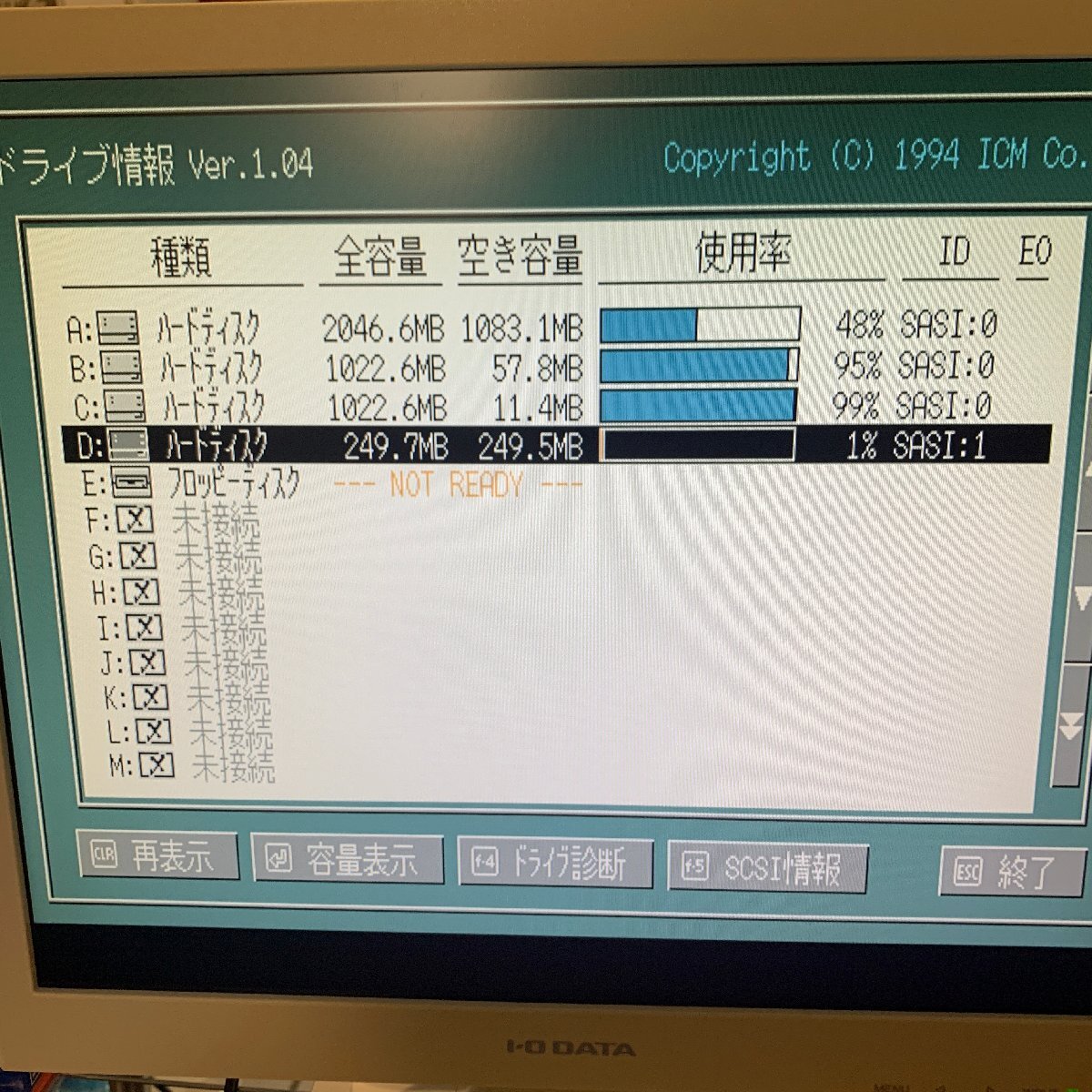 K902　AREAL　A260　２.５インチハードディスクドライブ　260MB　動作確認済_画像4