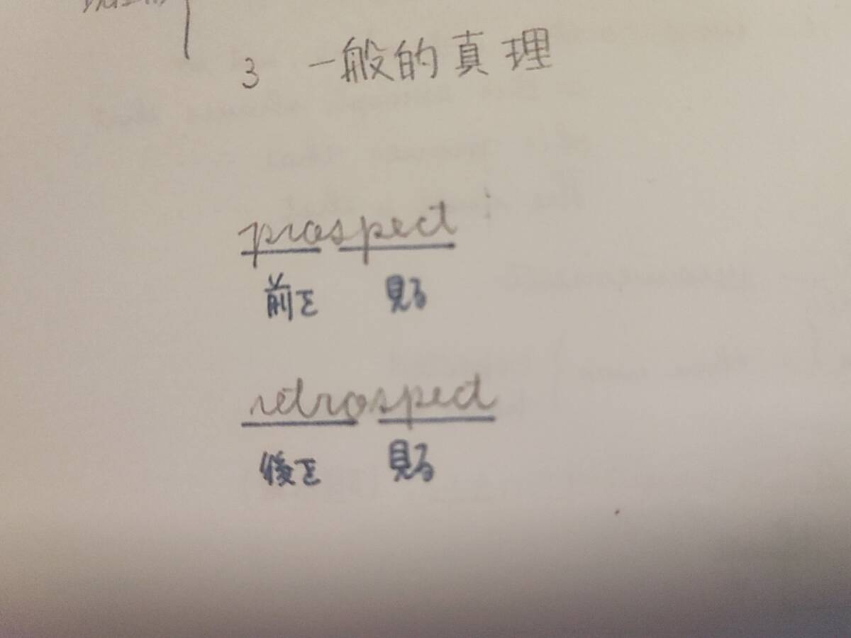 駿台 1988年度 京大クラス 表三郎先生 京大英語研究Ⅰ 問題 駿台 1988年度 京大クラス 表三郎先生 京大英語研究Ⅰ 問題
