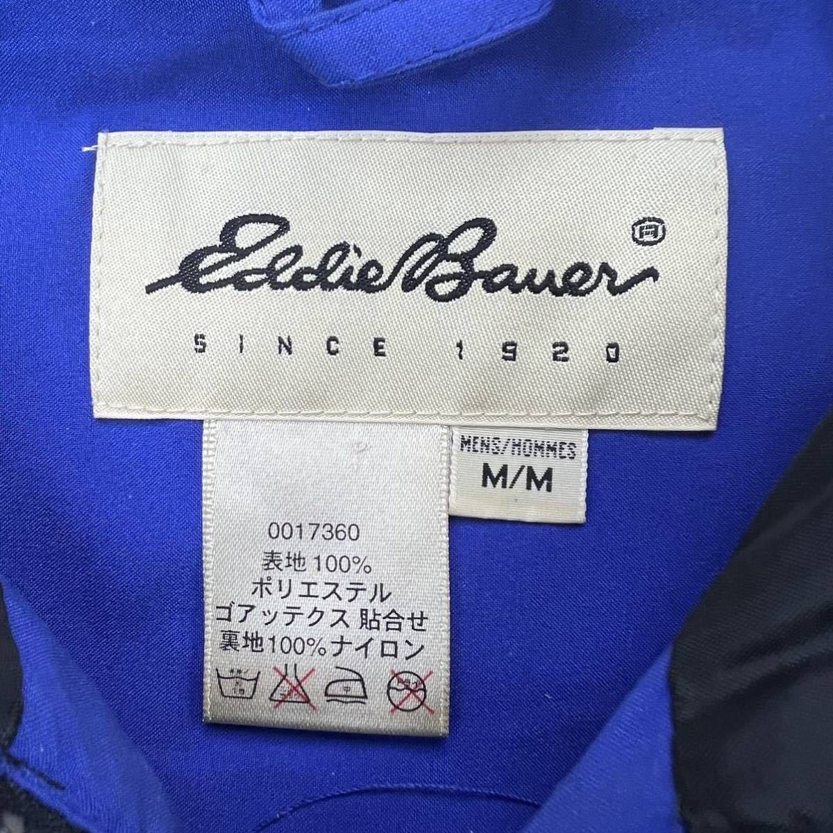 90s 00s ☆ Eddie Bauer ゴアテックス マウンテンパーカー ダブルジップ ジャケット ブルー M アウトドア 古着 エディーバウアー ■S2982の画像5