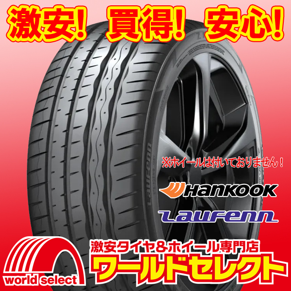 新品タイヤ ハンコック ラウフェン HANKOOK Laufenn Z FIT EQ LK03 225/40R19 93Y XL 夏 サマー 即決 4本の場合送料込￥41,200の画像1