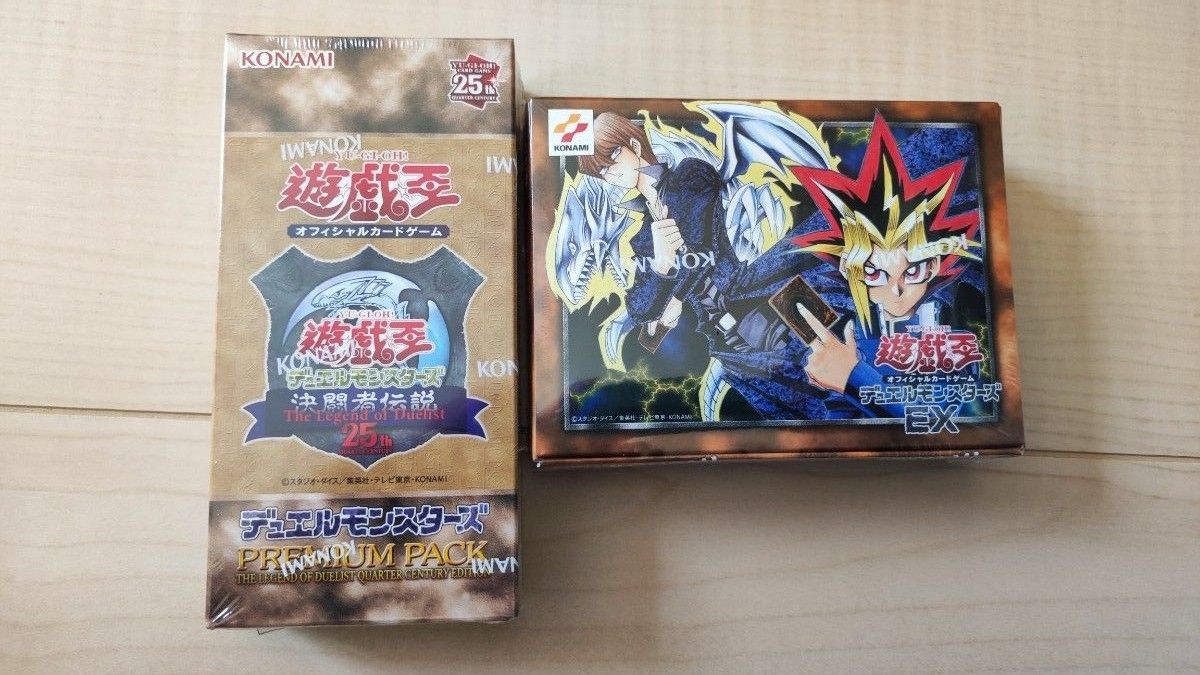 決闘者伝説 プレミアムパックデュエルモンスターズex 復刻版各1BOX新品未開封