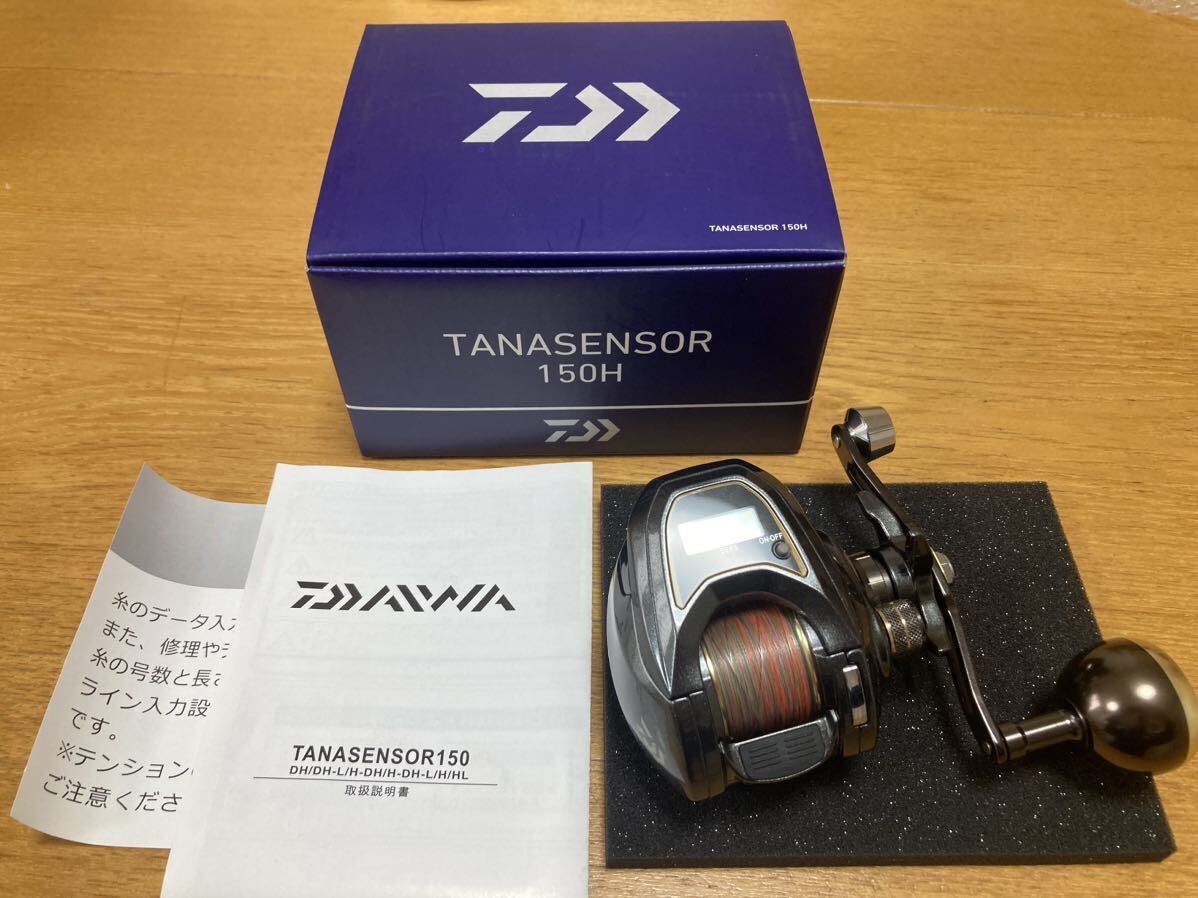 DAIWA タナセンサー150H_画像1