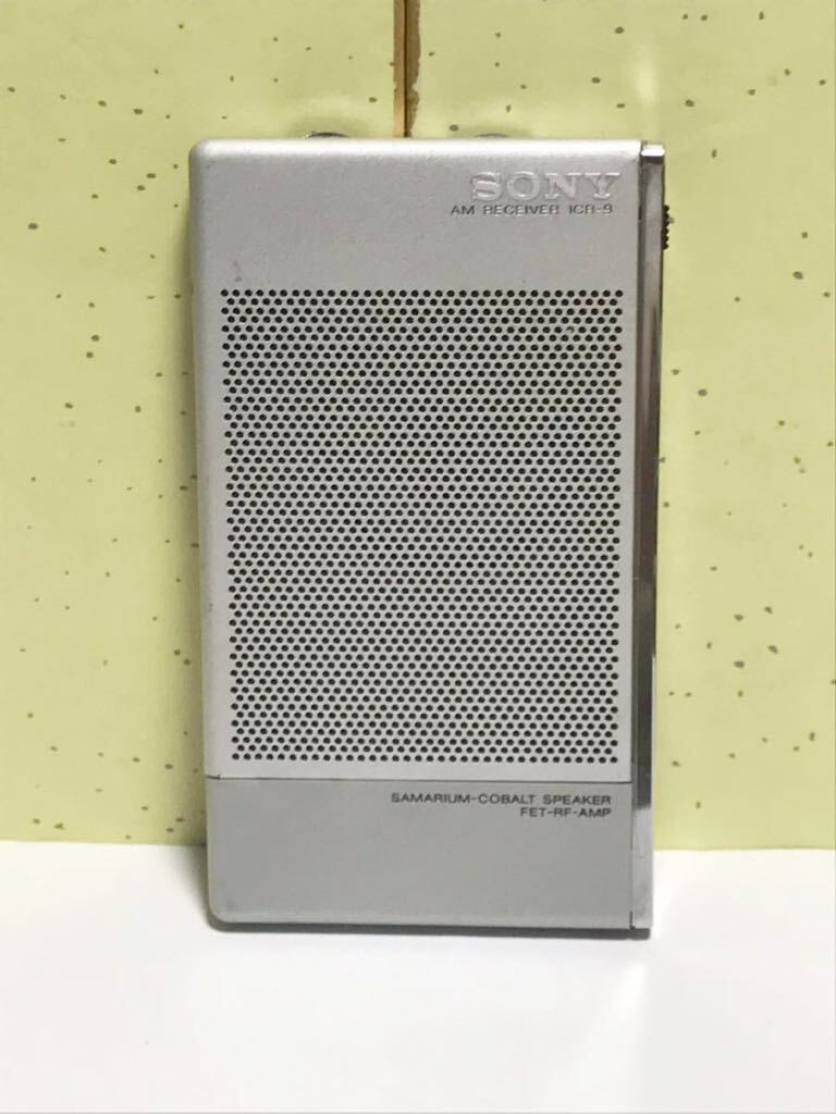 SONY ソニー ICR-9 AM RECEIVER ポケットラジオ 日本製品 SAMARIUM-COBALT SPEAKER 動作確認済み_画像1