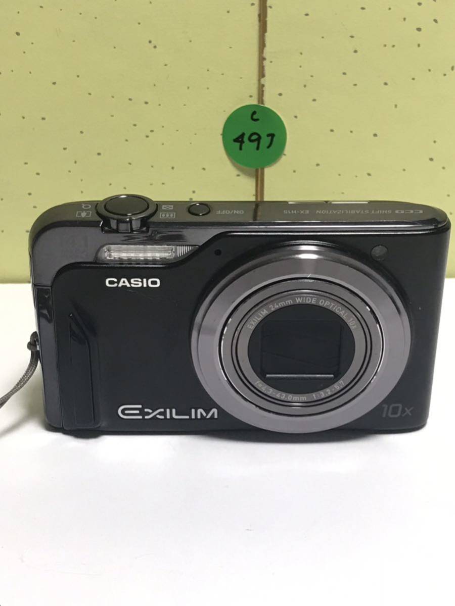 CASIO カシオ EXILIM エクシリム EX-H15 コンパクト デジタル カメラ 10X WIDE_画像1