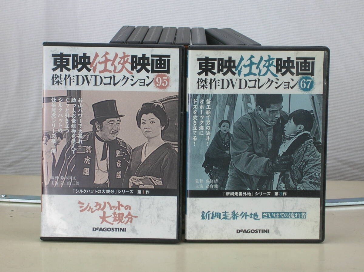 東映任侠映画　　　　　新網走番外地、シルクハットの大親分、人生劇場、まむしの兄弟　　　１０枚_画像2