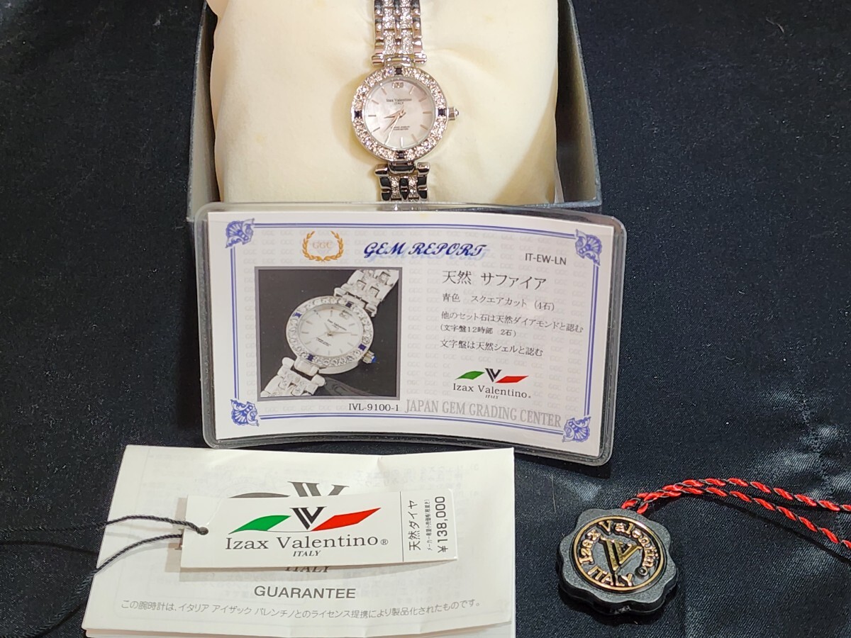 Izax Valentino 天然サファイア&ダイヤモンド レディース腕時計 アイザックバレンチノ バレンチノ サファイアの画像2