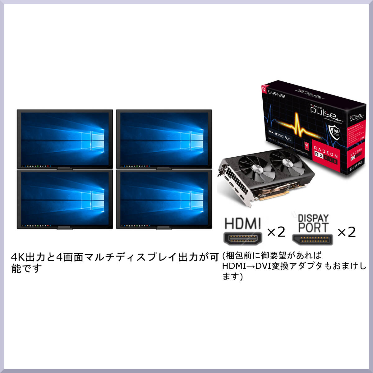 新品並 Win10＆11 office core i7 メモリ16G 高速SSD512G RX570(≒GTX1650SUPER) HDD2T 強力万能ゲーム 事務 無線 4画面 スト6パルワールド_画像6