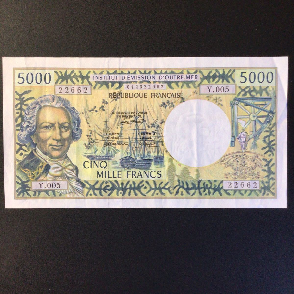 World Paper Money FRANCH PACIFIC TERRITORIES 5000 Francs【1996】._画像1