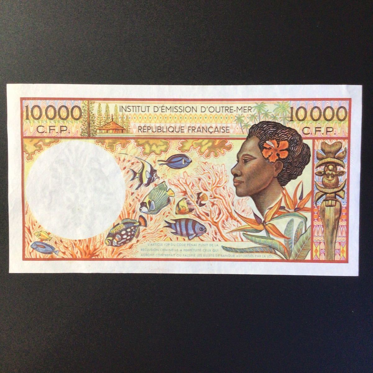 World Paper Money FRANCH PACIFIC TERRITORIES 10000 Francs【1985】_画像2