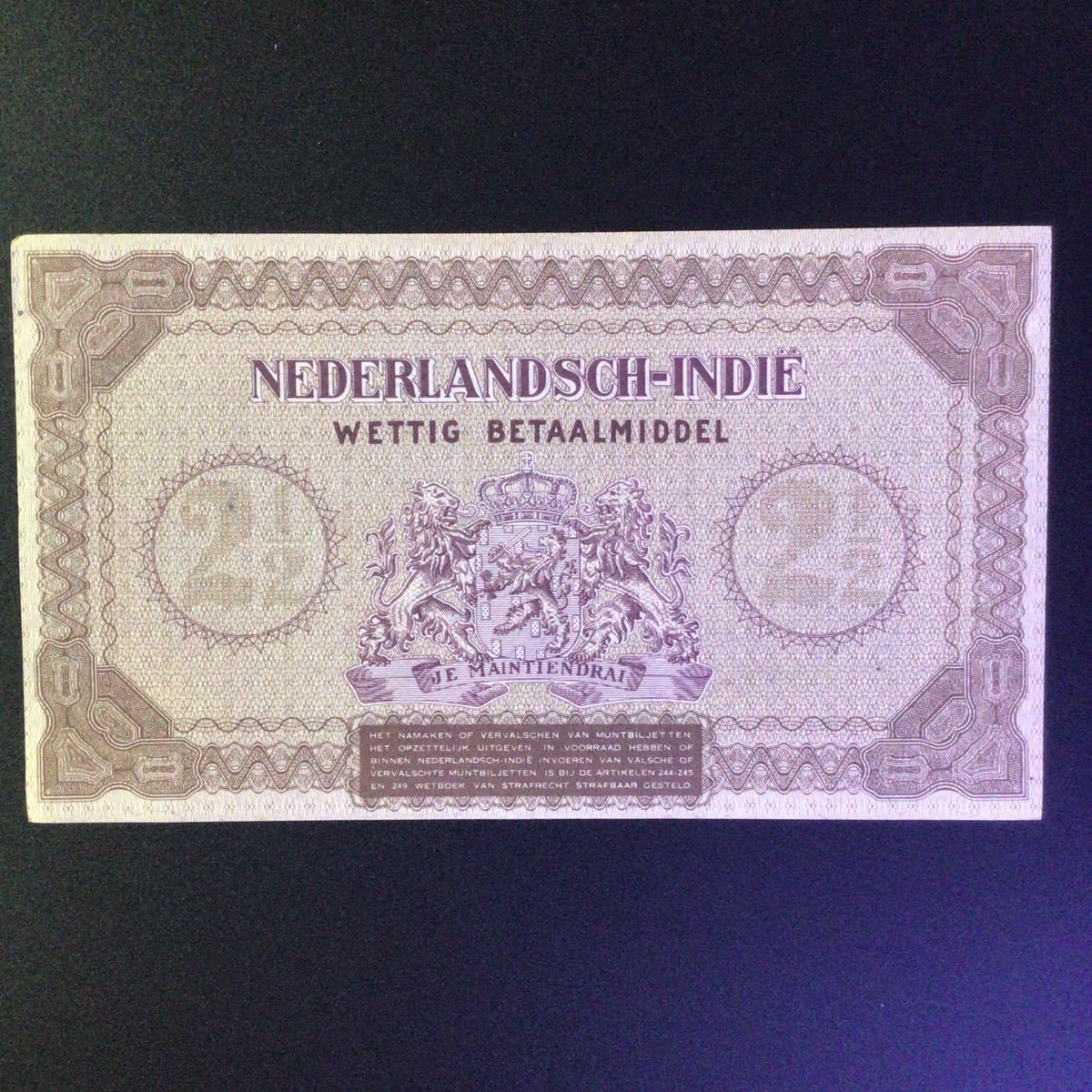 World Paper Money NETHERLANDS INDIES 2 1/2 Gulden【1940】_画像2