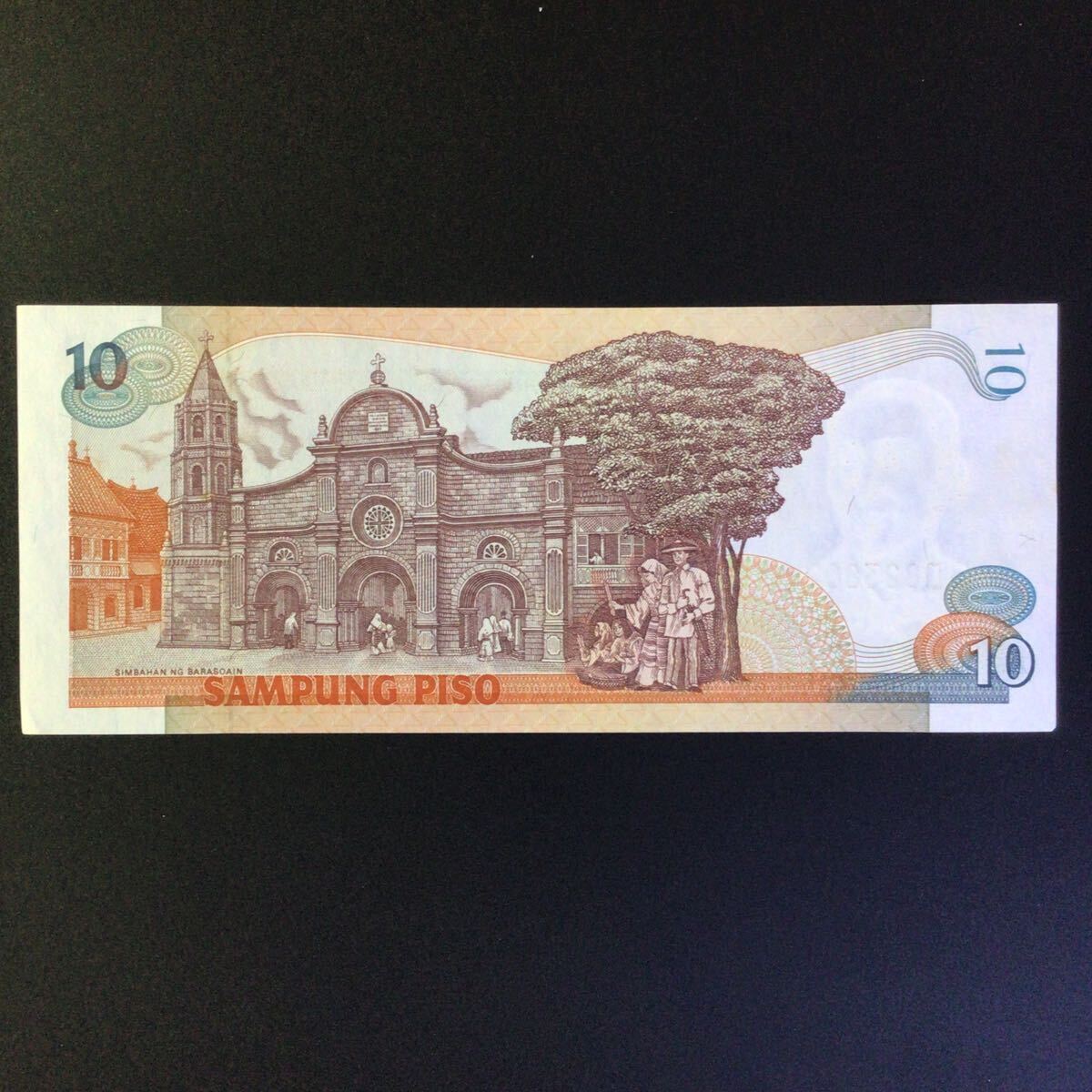 World Paper Money PHILIPPINES 10 Piso【1985-94】_画像2