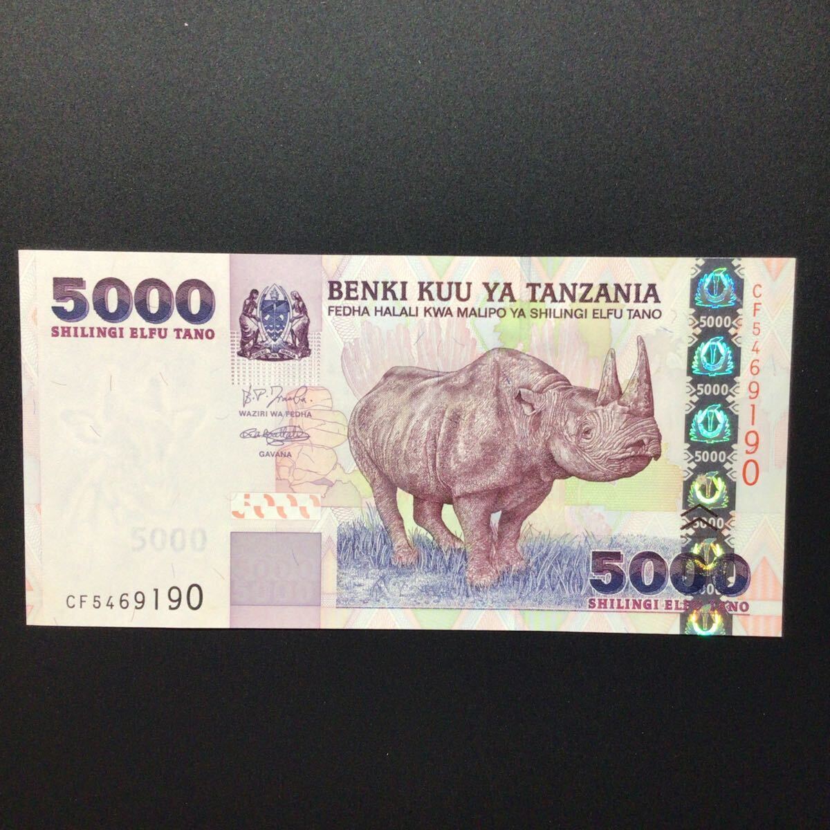 World Paper Money TANZANIA 5000 Shillingi【2003】_画像1