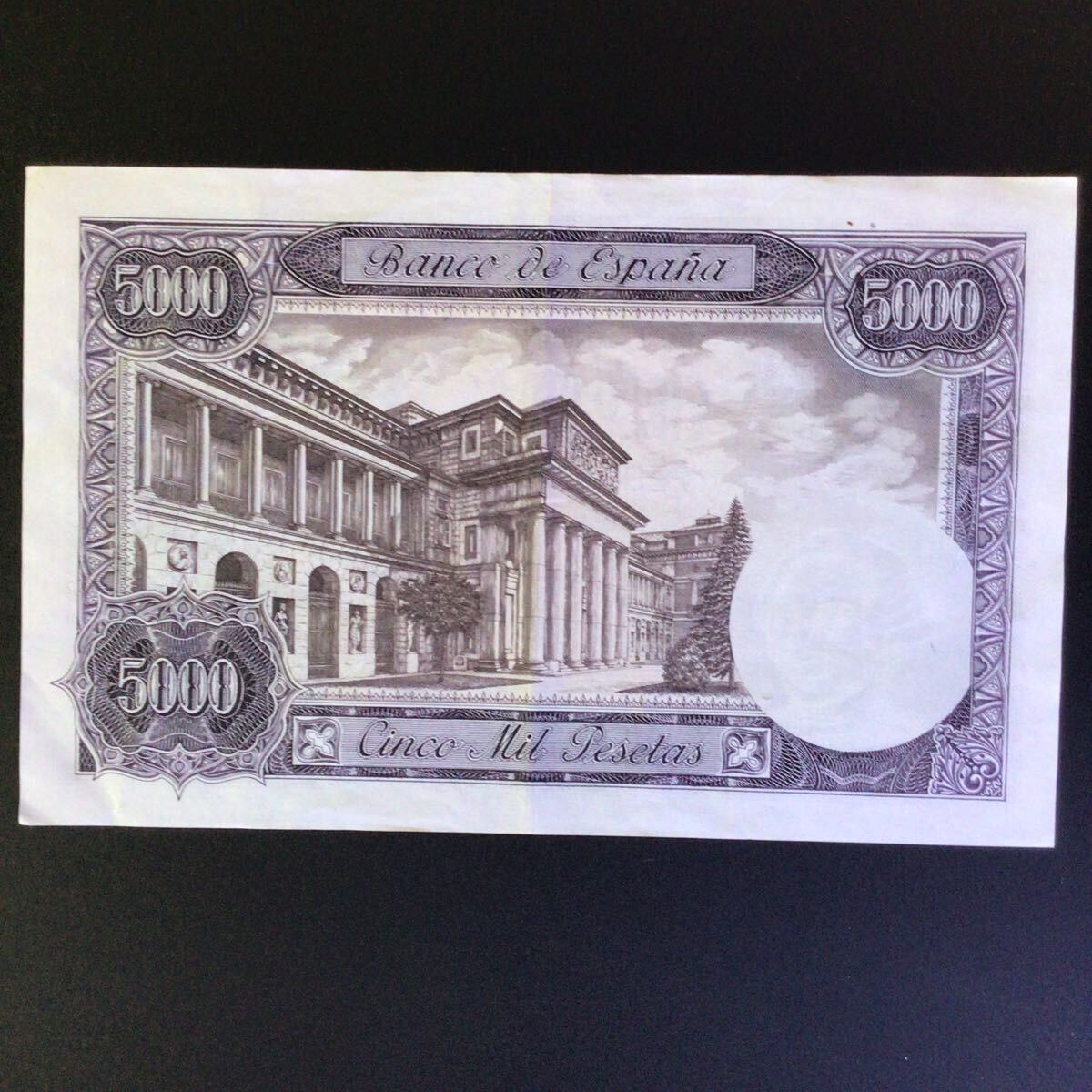 World Paper Money SPAIN 5000 Pesetas【1976】_画像2