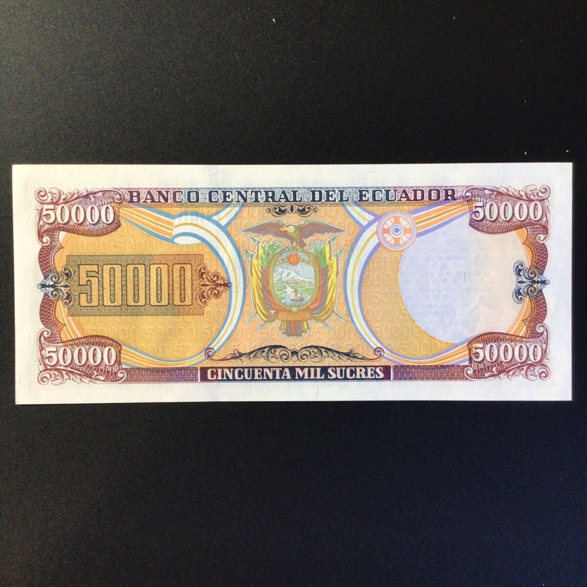 World Paper Money ECUADOR 50000 Sucres 【1999】_画像2