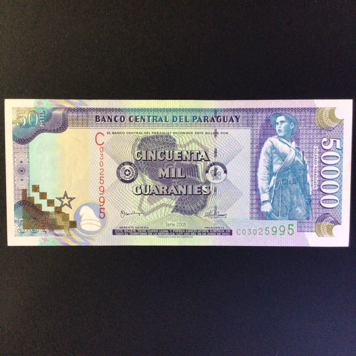 World Paper Money PARAGUAY 50000 Guaranies 【2005】_画像1