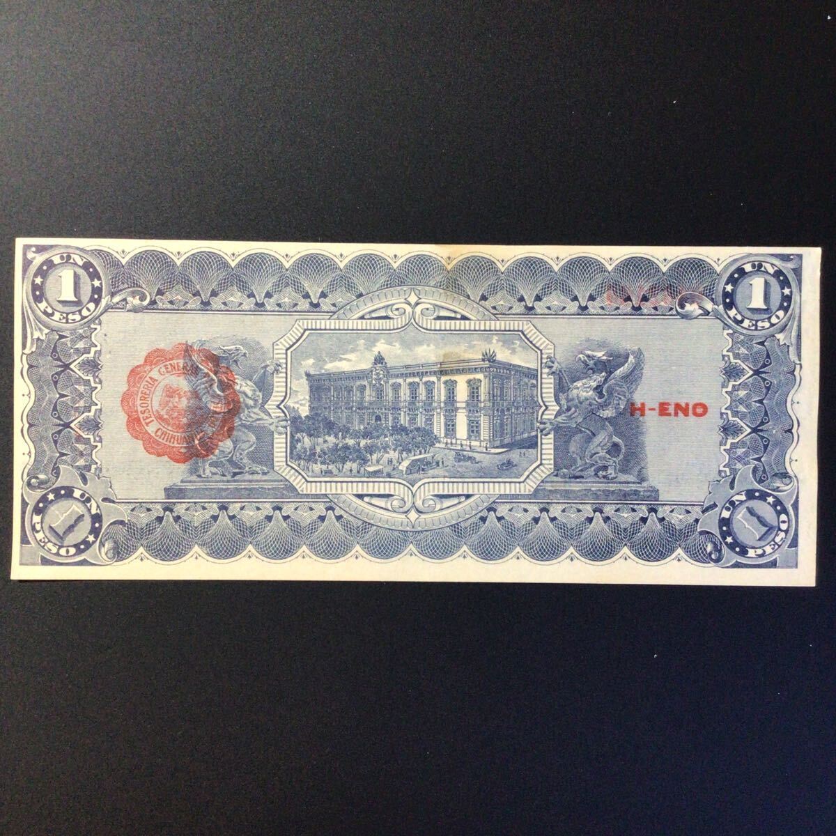 World Paper Money MEXICO《Chihuahua》1 Peso【1914】_画像2