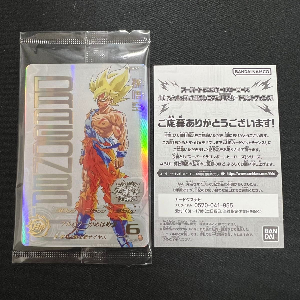 激安通販オンラインショップ】 楽天市場】【中古】スーパー 激安通販オンラインショップ】 楽天市場】【中古】スーパー