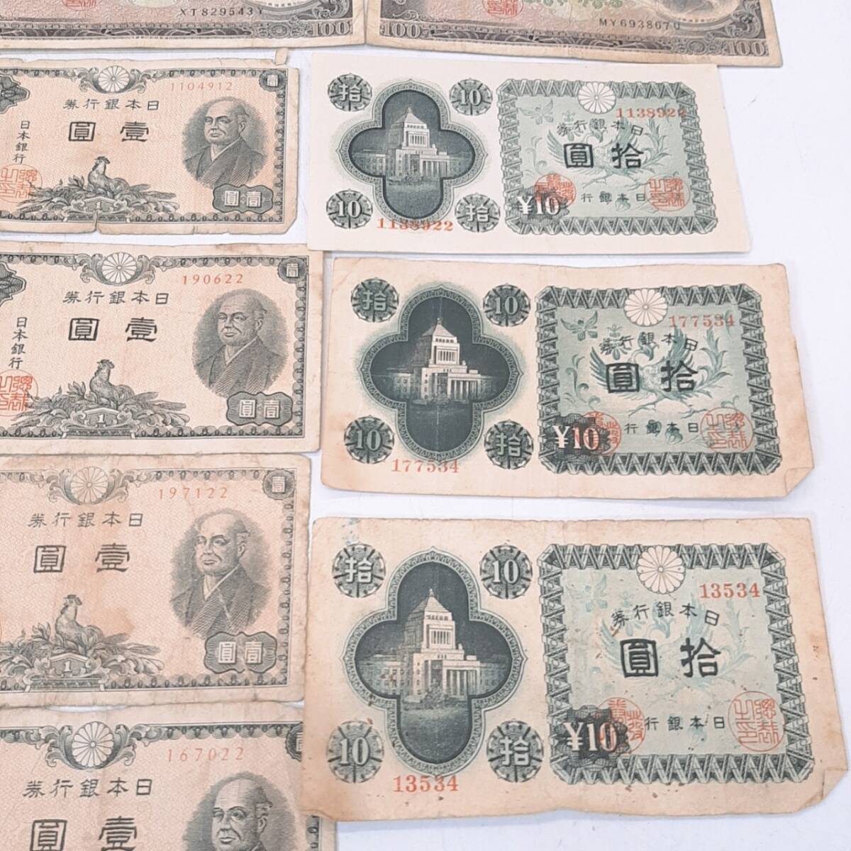 p217[1 jpy ~] Japan old note summarize large amount 