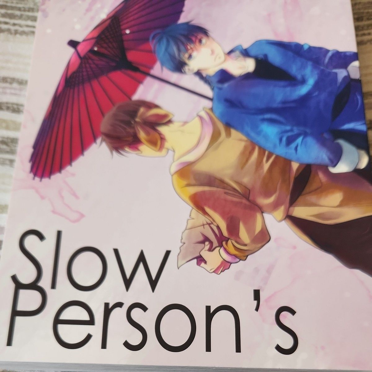 【Slow Person's】良牙×乱馬　らんま1/2同人誌A5コミックP268　ルーク1008 上浦せたな同人誌