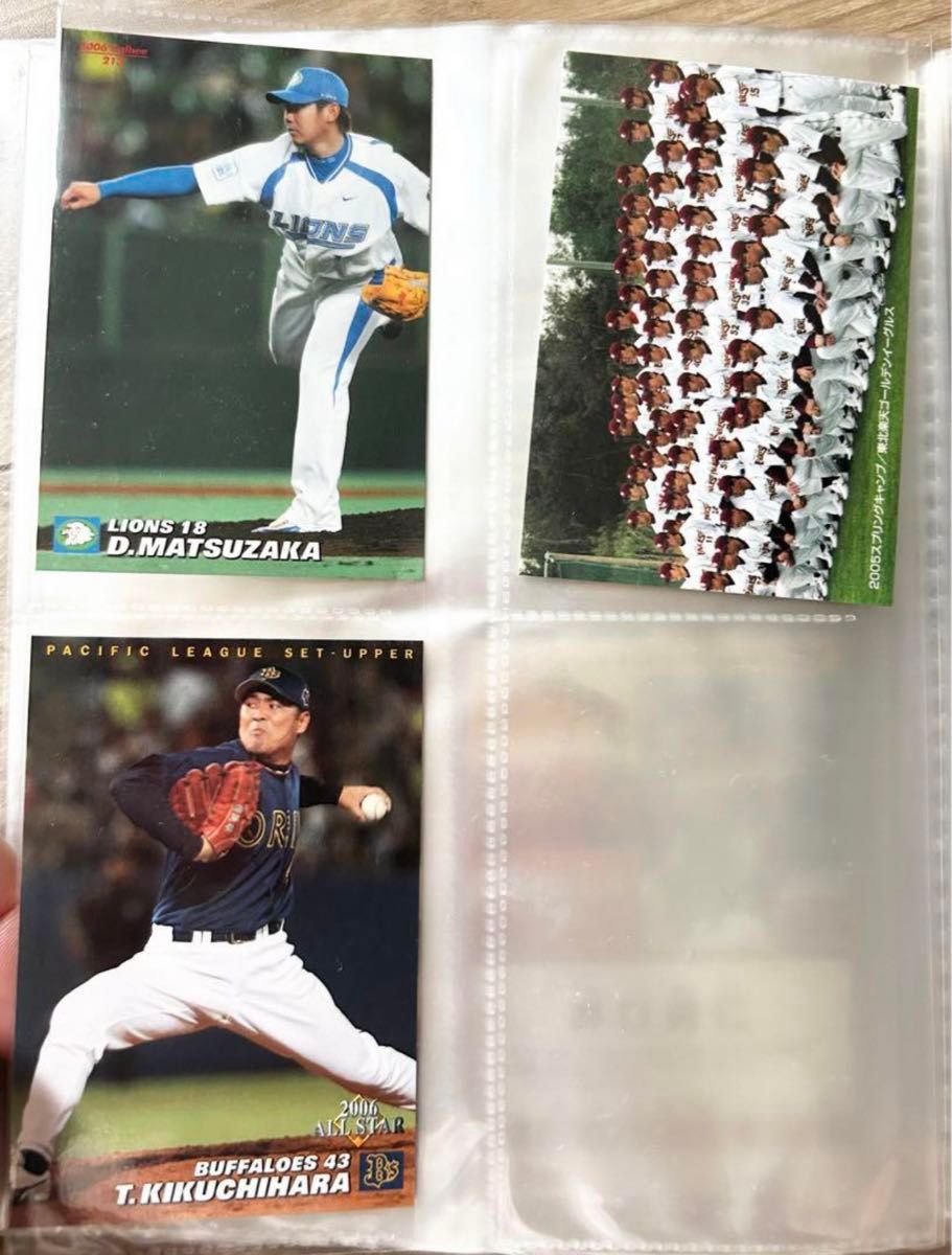 【激レア】プロ野球チップスカード　プロ野球ビックリマンシール　まとめ売り　2004年〜2006年頃