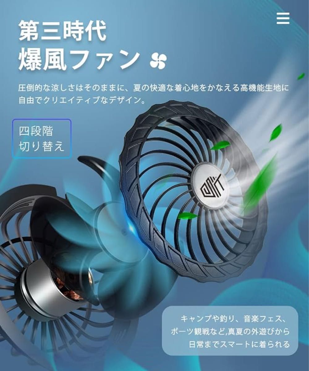 シキエアー] 空調作業服 ファン付きベスト 15000mAhファンバッテリ空調服　モバイルバッテリー　ファン　空調作業服