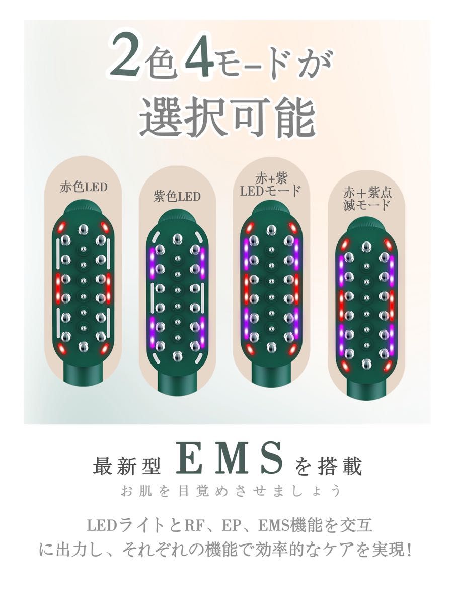 電気ブラシ RF美顔器 リフトブラシ　日本語説明書　Type-C充電式コードレス