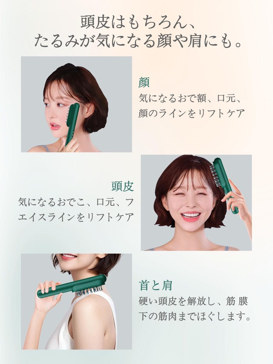 電気ブラシ RF美顔器 リフトブラシ　日本語説明書　Type-C充電式コードレス