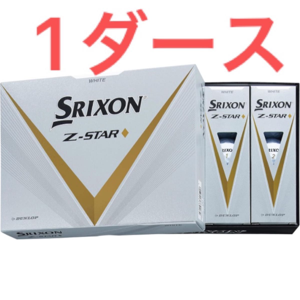 【新品】スリクソン Z-STAR ダイヤモンド 2023年モデル 1ダース