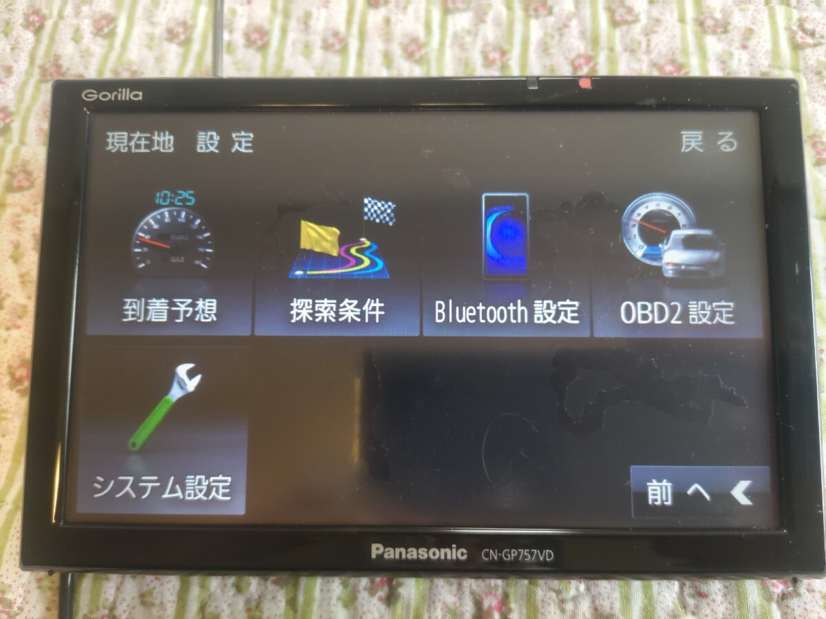 Panasonicゴリラ2018年式地図データCN-GP757VDナビゲーション本体のみ(ジャンク品)送料無料です。_画像4