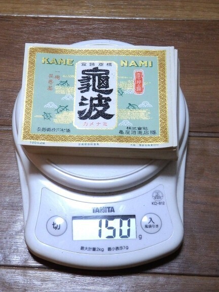 * large amount * summarize approximately 300 sheets! sake label that time thing Showa Retro [ jar wave turtle Nami ] 150g paper label en Boss sake reteru Junk journal 