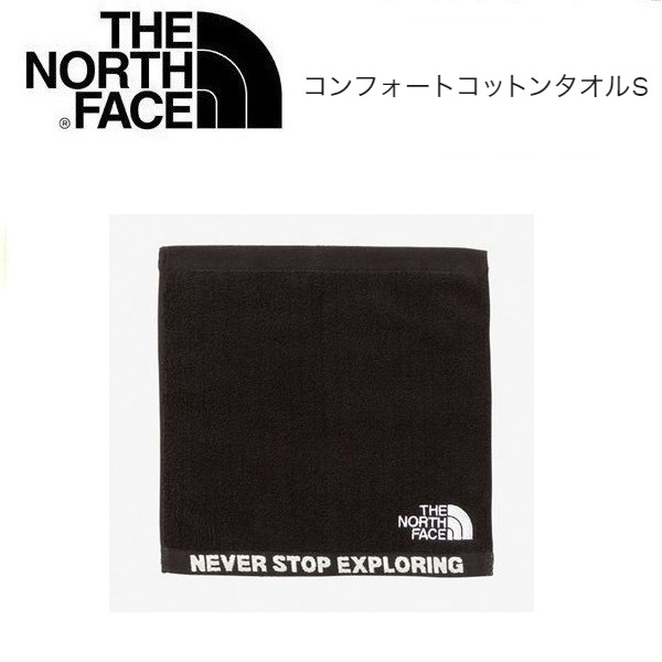 THE NORTH FACE ザノースフェイス コンフォートタオル S ブラック　NN22102 　ハンドタオル　アウトドア　キャンプ