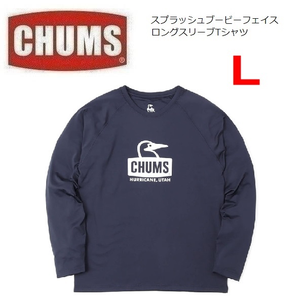 CHUMS チャムス スプラッシュブービーフェイスロングTシャツ ネイビー L　CH01-2280　メンズ　ラッシュガード　アウトドア