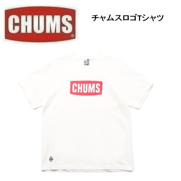 CHUMS チャムス ロゴTシャツ ホワイト XL　CH01-2277　メンズ　アウトドア　キャンプ