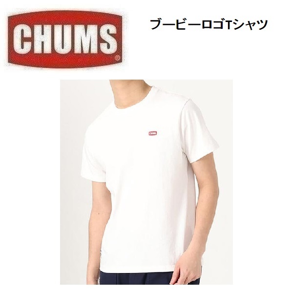 CHUMS チャムス ブービーロゴTシャツ ホワイト XL　CH01-2279　メンズ　アウトドア　キャンプ