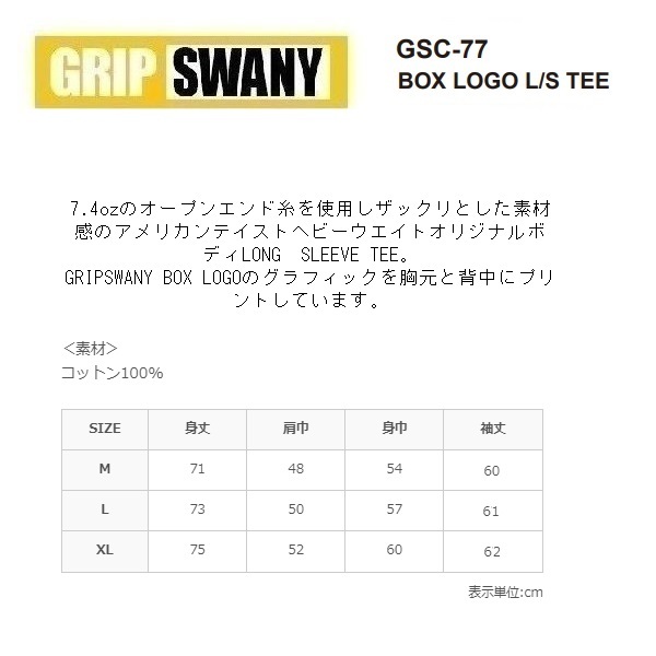 GRIP SWANY グリップスワニー ボックスロゴ ロングＴシャツ オリーブ M　GSC-77　メンズ　ロンＴ　アウトドア　キャンプ