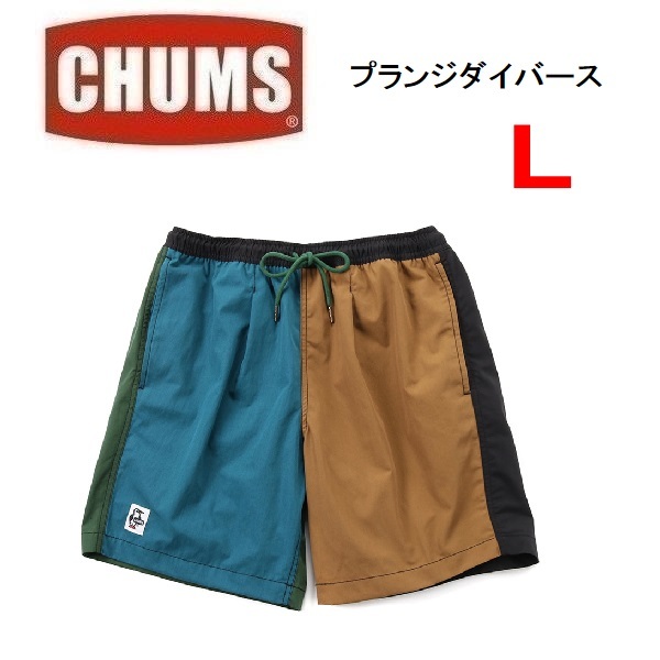 CHUMS チャムス プランジダイバース ショートパンツ クレイジー L　CH03-1330　メンズ　アウトドア　キャンプ_画像1