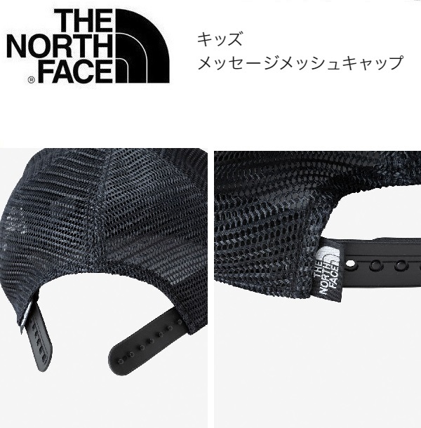 THE NORTH FACE ザノースフェイス キッズ メッセージメッシュキャップ ミックスグレー キッズL　NNJ02406　子供用　帽子　アウトドア