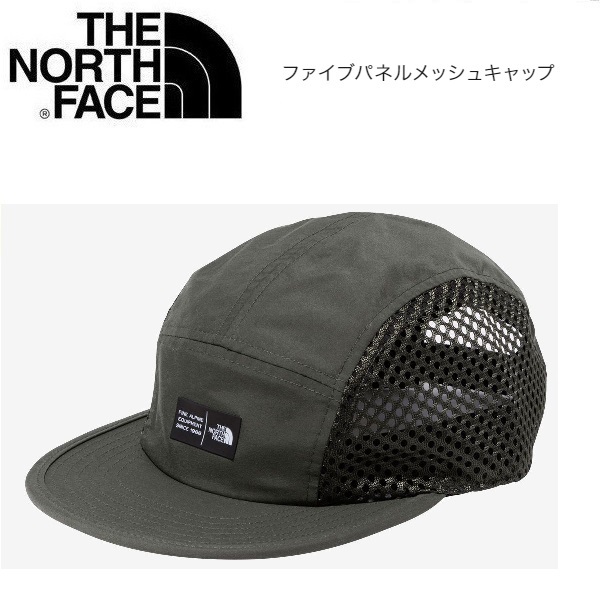 THE NORTH FACE ザノースフェイス ファイブパネルメッシュキャップ ニュートープ フリーサイズ NN02330 帽子 アウトドアの画像1