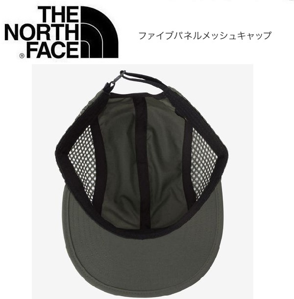 THE NORTH FACE ザノースフェイス ファイブパネルメッシュキャップ ニュートープ フリーサイズ NN02330 帽子 アウトドアの画像3