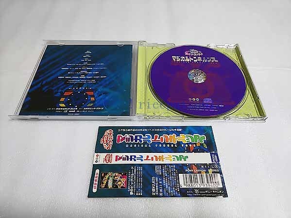 [CD] NHKおかあさんといっしょ ファミリーコンサート　マジカルトンネルツアー 2005年5月2日 今井ゆうぞう はいだしょうこ [送料無料] 