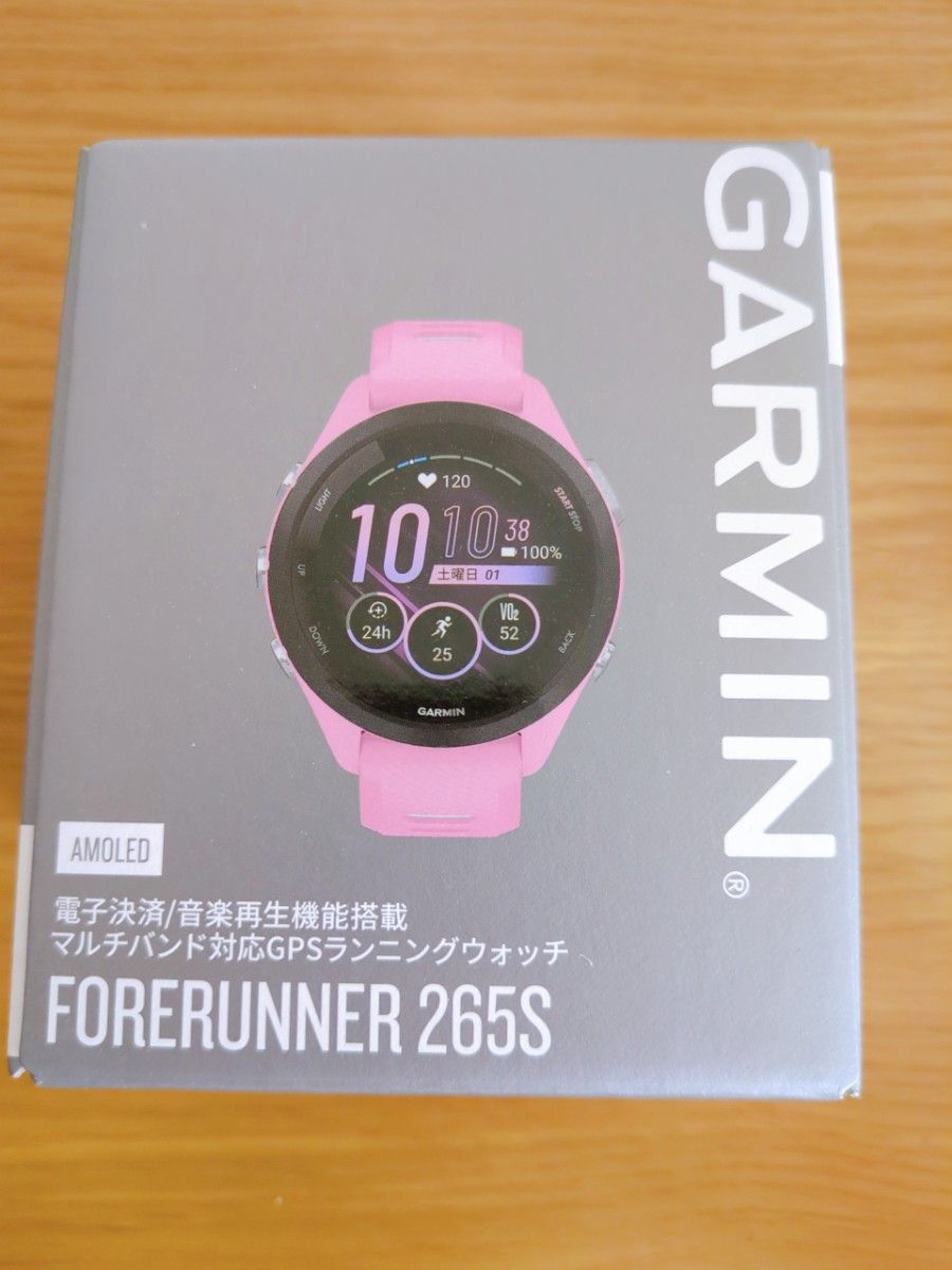 Forerunner265s ガーミン