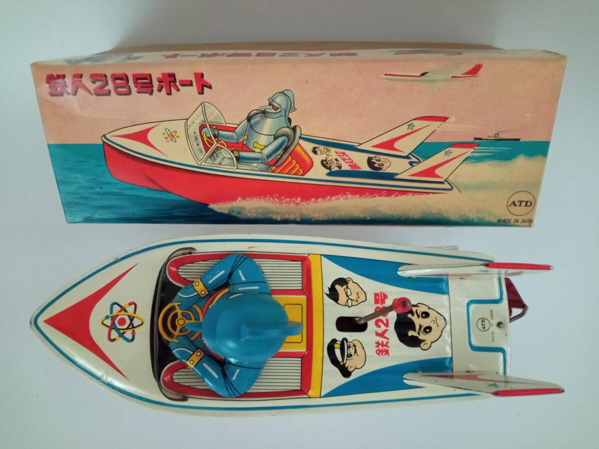 超希少 鉄人２８号ボート ATD 浅草玩具の画像2