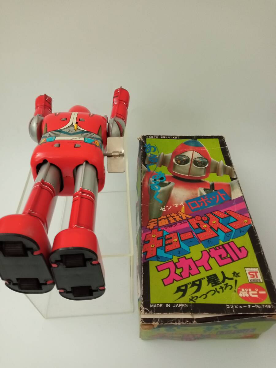 Yahoo!オークション - 希少 宇宙鉄人 キョーダイン スカイゼル Yahoo!オークション - 希少 宇宙鉄人 キョーダイン スカイゼル