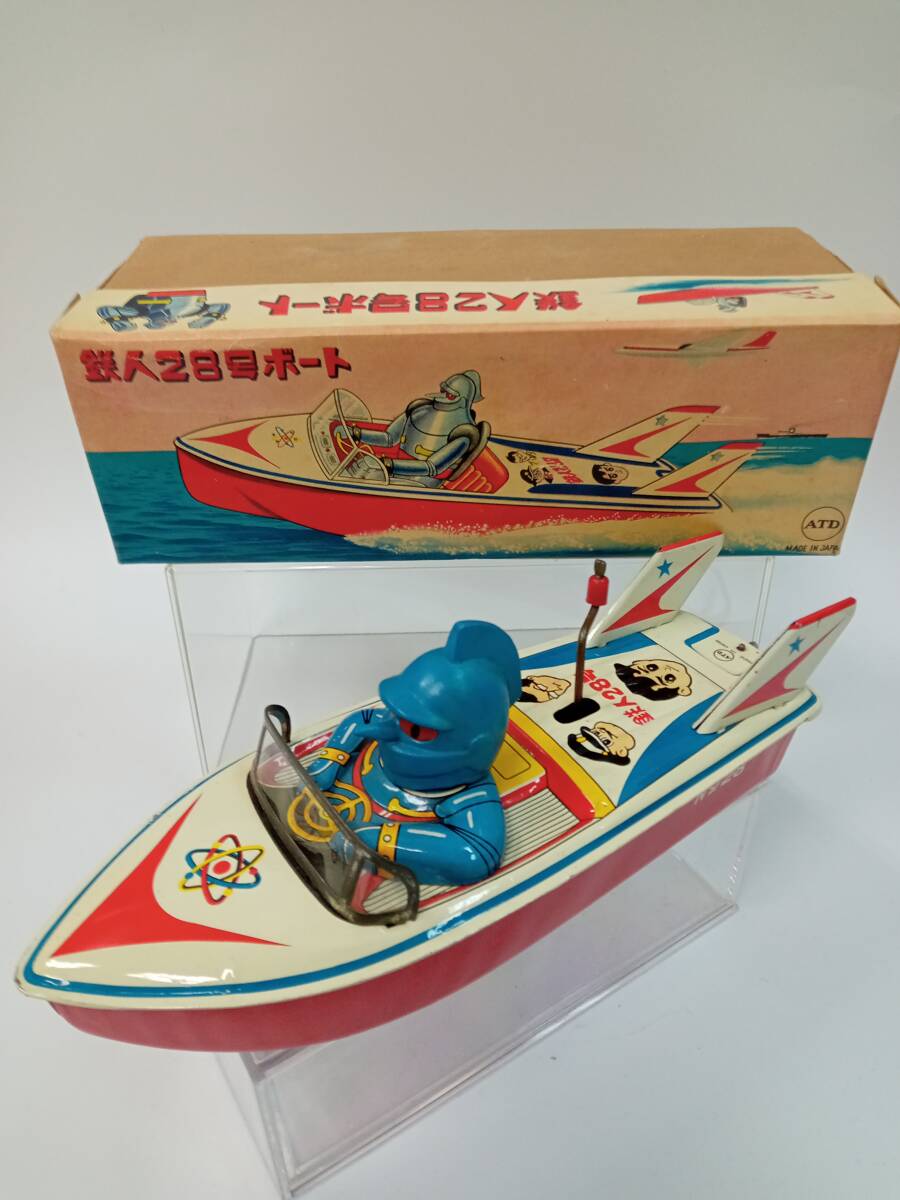 超希少 鉄人２８号ボート ATD 浅草玩具の画像1