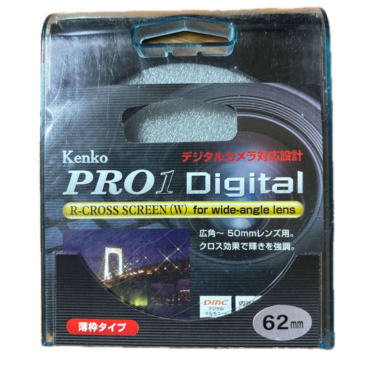  62S PRO1D R-クロススクリーン（W） for wide-angle lens 62mm
