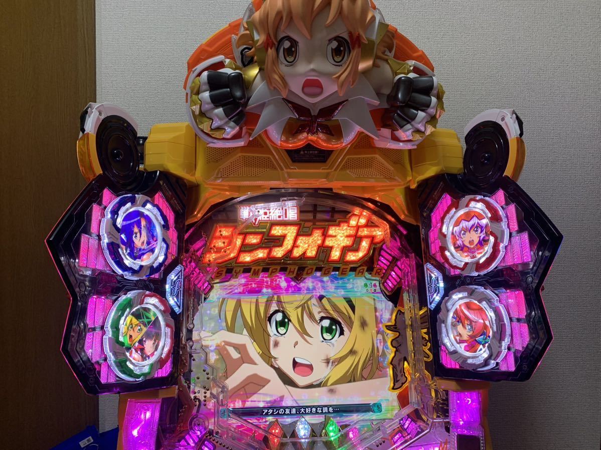 Yahoo!オークション - (分解不要 枠役物停止KIT)PF戦姫絶唱 Yahoo!オークション - (分解不要 枠役物停止KIT)PF戦姫絶唱